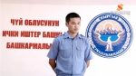 Каракчылыкка шектүүлөр кармалды