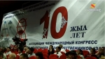 "Замандаш" ассоциациясына 10 жыл
