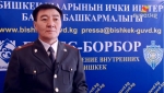 Жатаканада студенттин жансыз денеси табылды