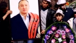 Руслан Абасовдун зыйнатына 400дөй адам келди