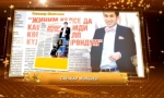 “Супер-Инфо” гезитинин №642-жаңы санында...