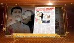 “Супер-Инфо” гезитинин №658-жаңы санында...