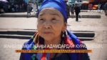 Жаңы өкмөт жаңы адамдардан куралышын, жаштар өкмөтү болушун каалайт белеңиз?