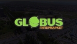 Globus тармагынын 11-дүкөнүнүн ачылышы