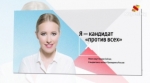  Түрдүү тармакта өзүн сынап көрүүдөн чочулабаган Ксения Собчак 37 жашка чыкты 