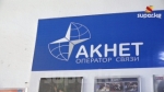  "Акнеттин" айланасында 6 айдан бери уланып жаткан чыр