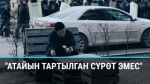 Митинг учурунда китеп окуп талкууга алынган сүрөттөгү адам билдирүү жарыялады