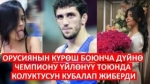  Калкты чуу түшүргөн Нарындагы контейнер мектептин ордуна жаңы мектеп курулууда
