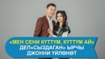 Англис тилин 2-расмий тил кылуу сунушталды