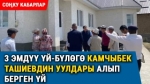 Караколдо жөө адамды сүзүп, качып кеткен 18 жаштагы айдоочу кыз кармалды