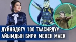 Ширин Сарыгулова: “Биздин чөйрөдө назик болсоң тебелеп кетишет“
