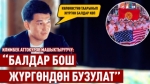 “Спорт көчөдө урушпаганга үйрөтөт” дейт машыктыруучу