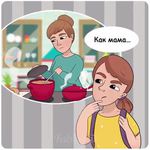 Эч качан апаңызды капа кылбаңыз