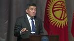 Жээнбеков улуу кишилердин батасы менен президент болдубу?