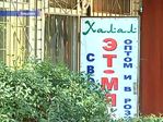 Адалбы же арамбы Кыргызстанда халал эттин сапатын эч ким көзөмөлдөбөйт